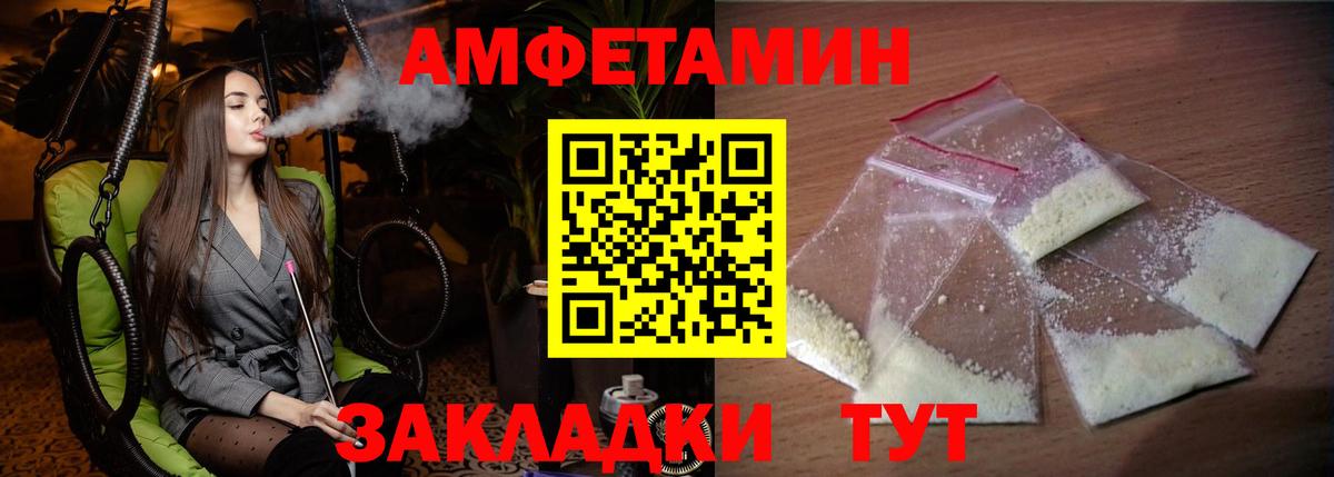 АМФ Premium Черногорск