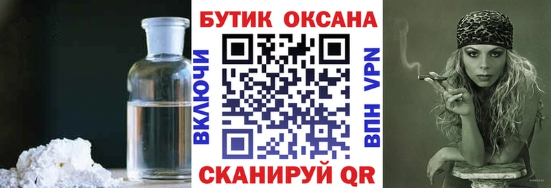 хочу   Черногорск  БУТИРАТ BDO 