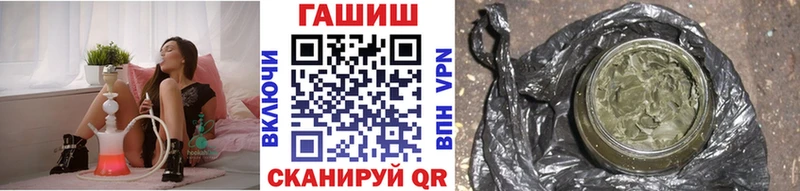 ГАШ Ice-O-Lator  Черногорск 