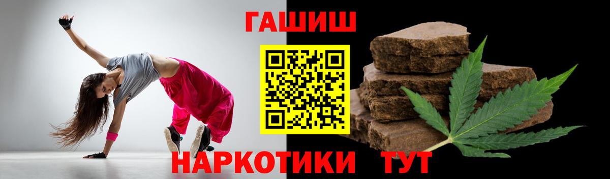 А ПВП СК   Вход с VPN  Гашиш  КОКАИН  Купить закладку  Черногорск  МДМА  МЕФ   Каннабис 