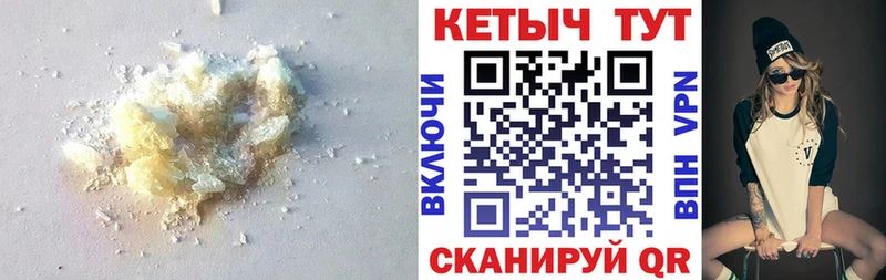 Кетамин ketamine  omg как зайти  Черногорск 