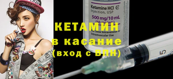 стаф Надым