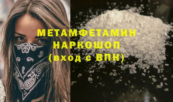 стаф Надым