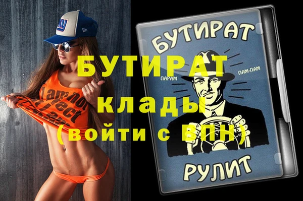 стаф Надым