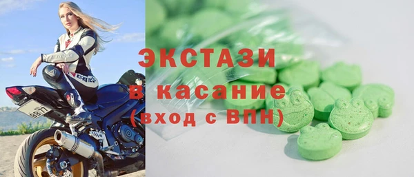 стаф Надым