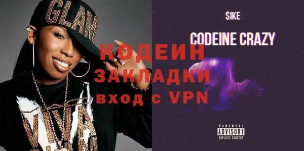 стаф Надым