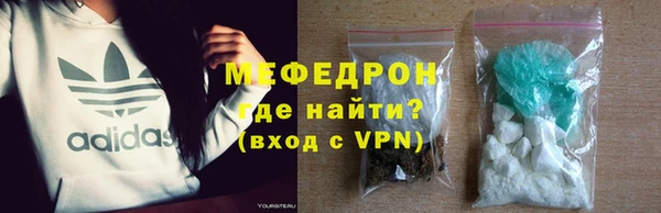 стаф Надым
