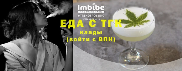 стаф Надым