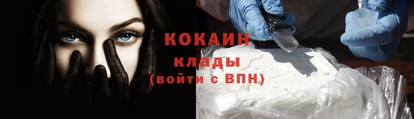 не бодяженный Навашино