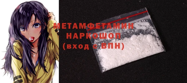 не бодяженный Навашино