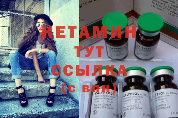 стаф Надым