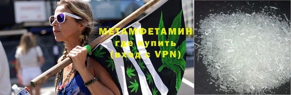 стаф Надым