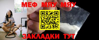 амфетамин Комсомольск-на-Амуре