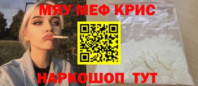 амфетамин Комсомольск-на-Амуре