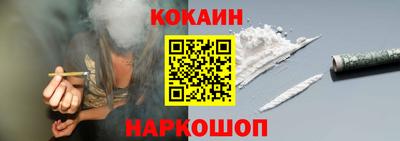 амфетамин Комсомольск-на-Амуре