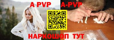 эйфоретик Коммунар