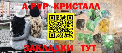эйфоретик Коммунар