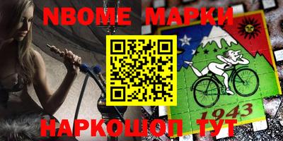 эйфоретик Коммунар