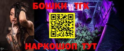 амфетамин Комсомольск-на-Амуре
