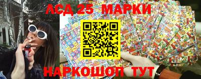 амфетамин Комсомольск-на-Амуре