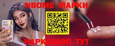амфетамин Комсомольск-на-Амуре