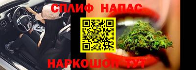 амфетамин Комсомольск-на-Амуре