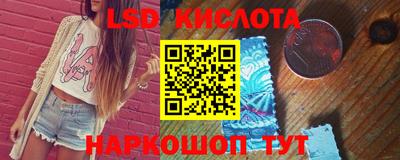 амфетамин Комсомольск-на-Амуре
