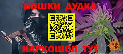 амфетамин Комсомольск-на-Амуре