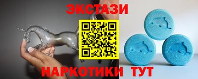 амфетамин Комсомольск-на-Амуре