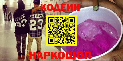 амфетамин Комсомольск-на-Амуре