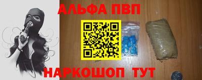 амфетамин Комсомольск-на-Амуре
