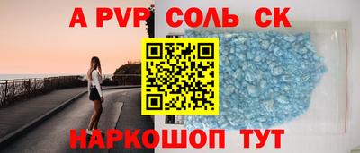 амфетамин Комсомольск-на-Амуре