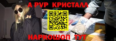 амфетамин Комсомольск-на-Амуре