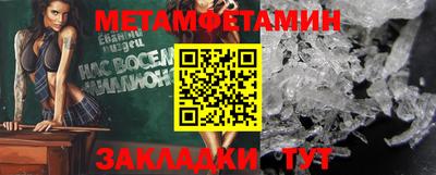 амфетамин Комсомольск-на-Амуре