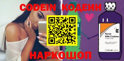 эйфоретик Коммунар
