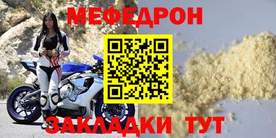 амфетамин Комсомольск-на-Амуре