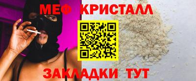 эйфоретик Коммунар
