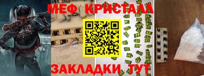 хмурый Конаково