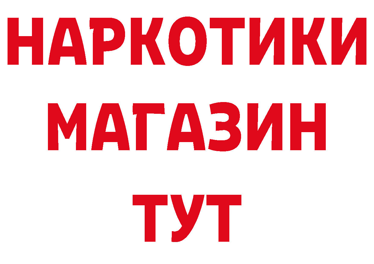 Канабис AK-47 ссылка даркнет мега Черногорск