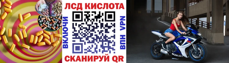 даркнет клад  Черногорск  LSD-25 экстази кислота 