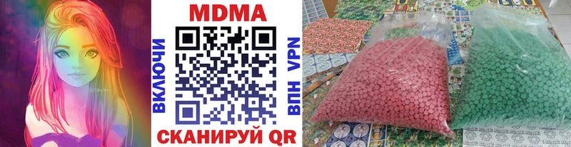 МДМА молли  где купить наркоту  Черногорск 