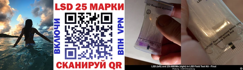 Марки N-bome 1,5мг  закладка  Черногорск 
