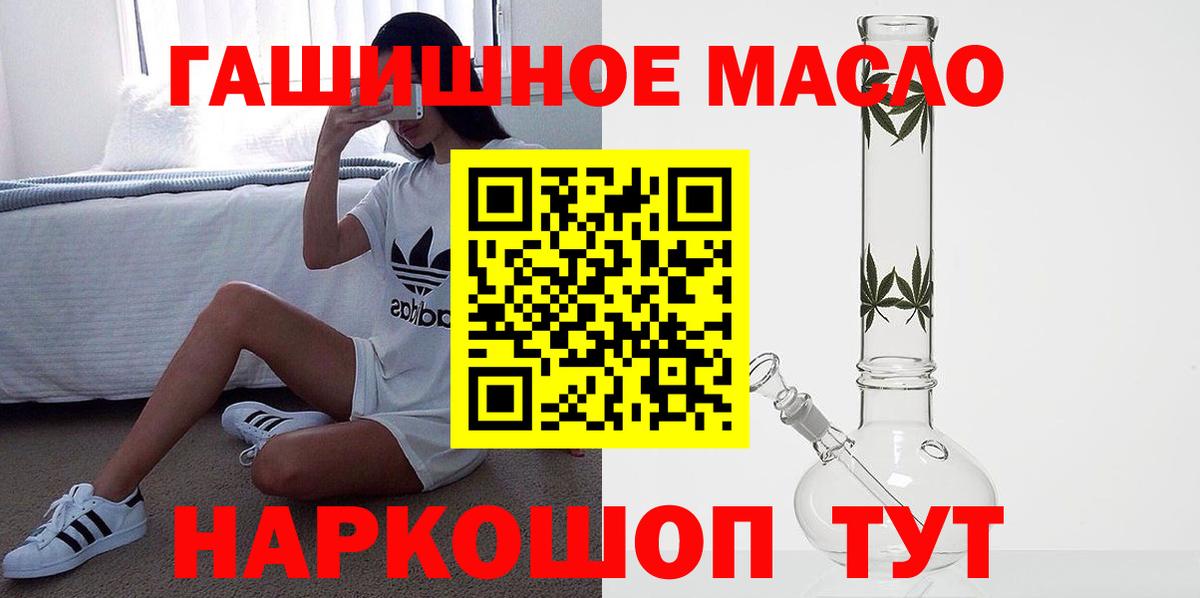 Черногорск  ТГК жижа  Вход с VPN 