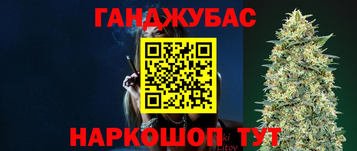 Черногорск  Бошки Шишки индика  Конопля MAZAR  МАРИХУАНА OG Kush  Марихуана план  Вход с VPN 