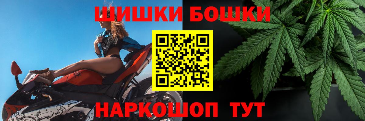 Марихуана планчик Черногорск